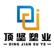 تەيجۇ خۇاڭيەن دىڭجيەن سۇلياۋ سانائەت چەكلىك شىركىتى